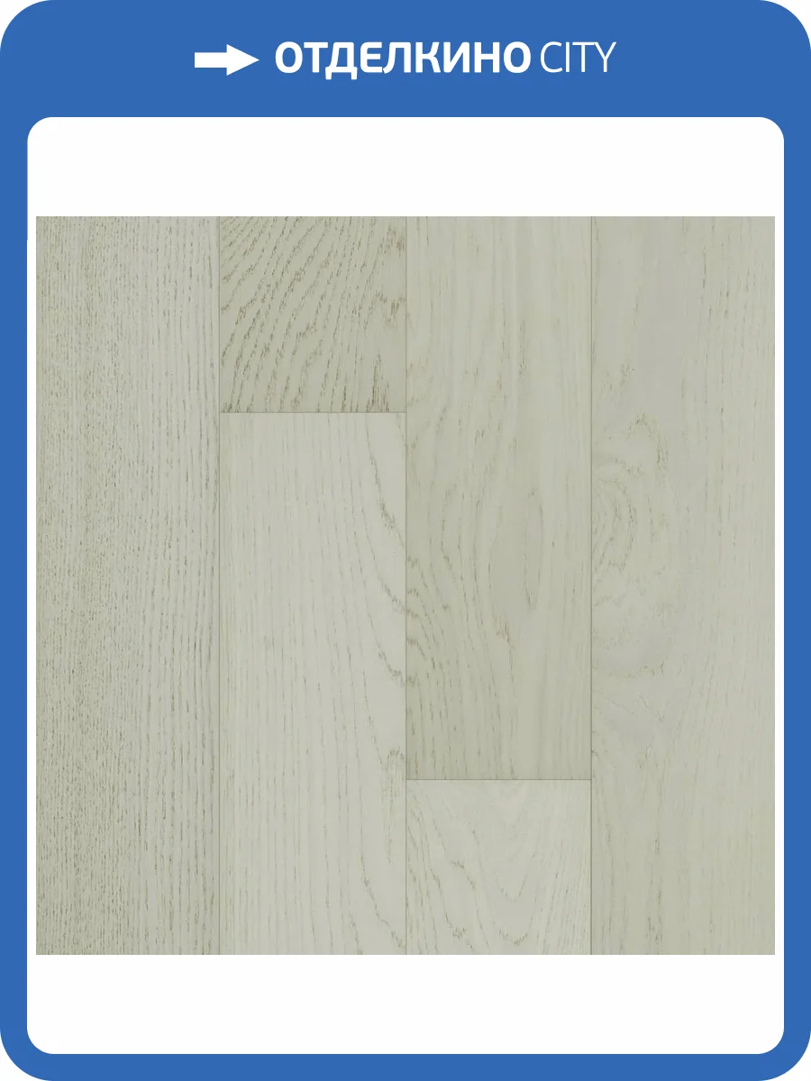 Паркетная доска Quartz Parquet Классик 1258-57 Дуб Скандинавский 400-1220x152x5 фото 2