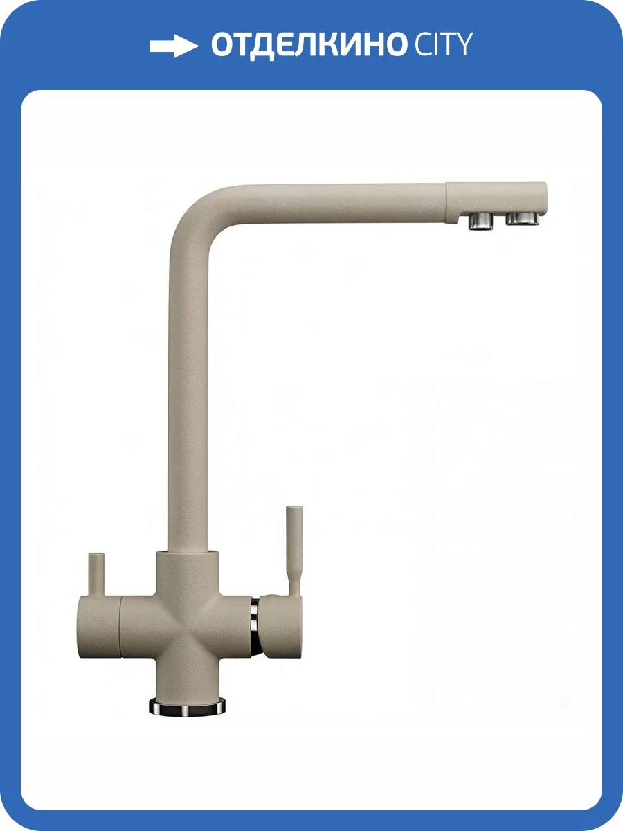 Смеситель для кухни Ulgran U-016-328 бежевый фото 3