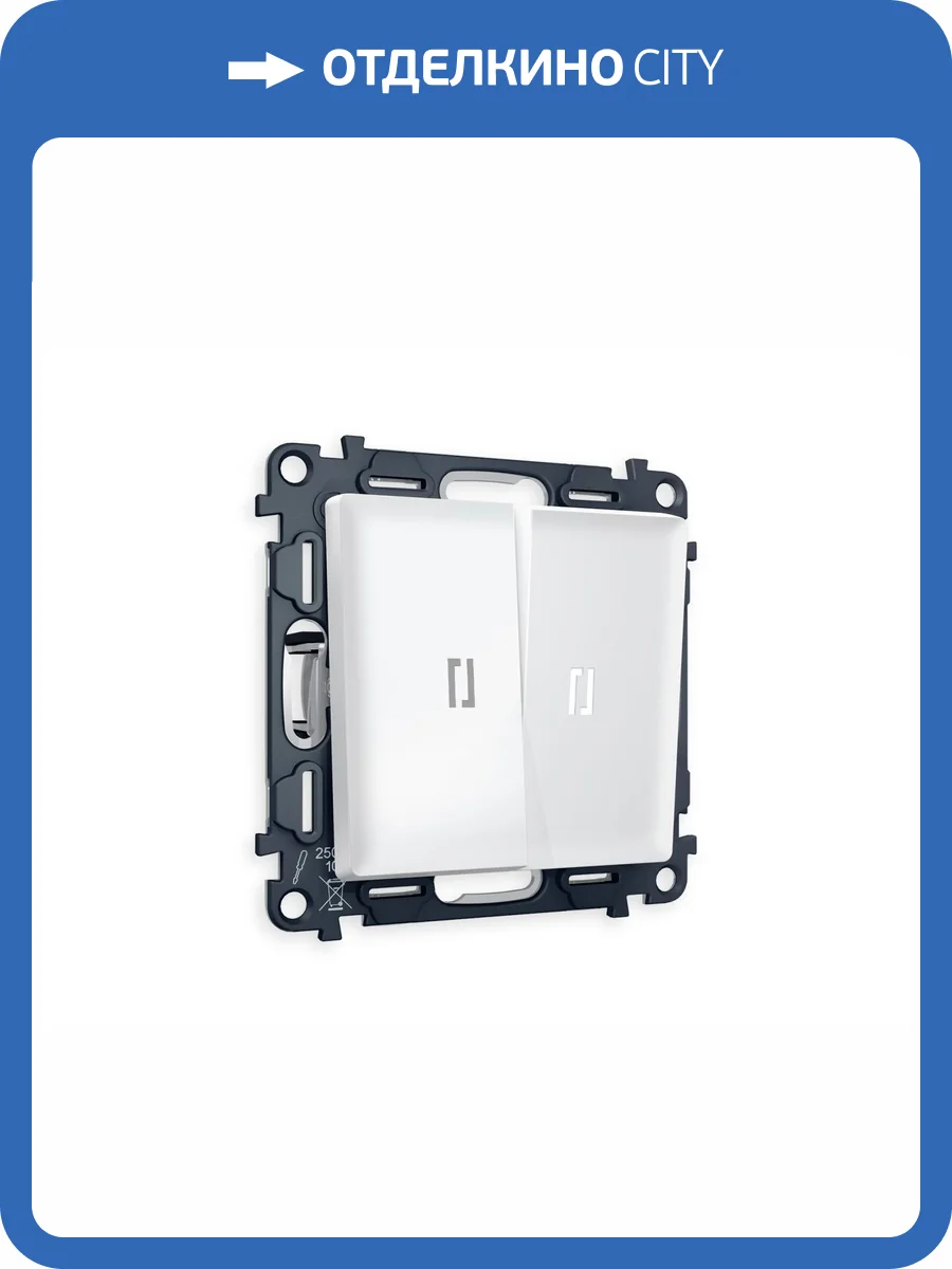 Комплект механизма 2-клавишного проходного выключателя Ambrella Volt Alfa MA124035 белый матовый фото 5