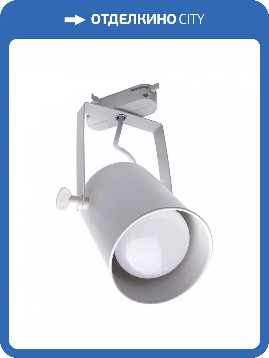 Трековый светильник Feron AL157 41053 фото 4