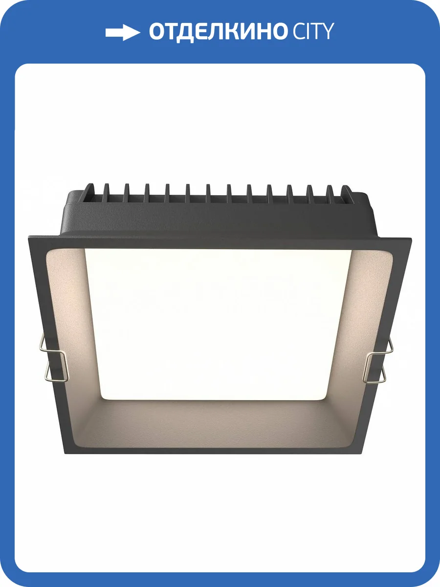 Встраиваемый светильник Technical Okno DL056-24W3-4-6K-B фото 5