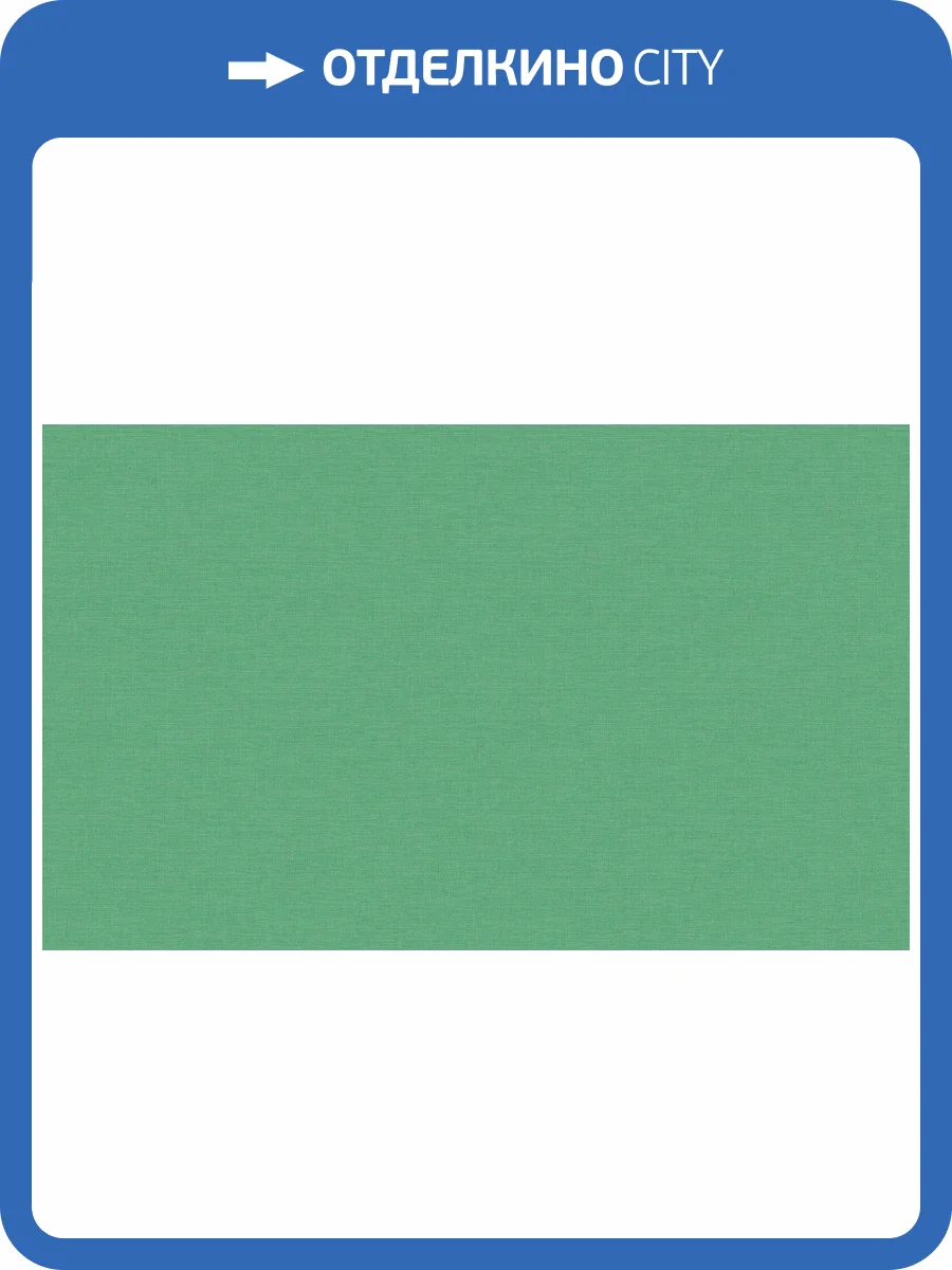 Обои флизелиновые Erismann Amazonika 60465-07 фото 6