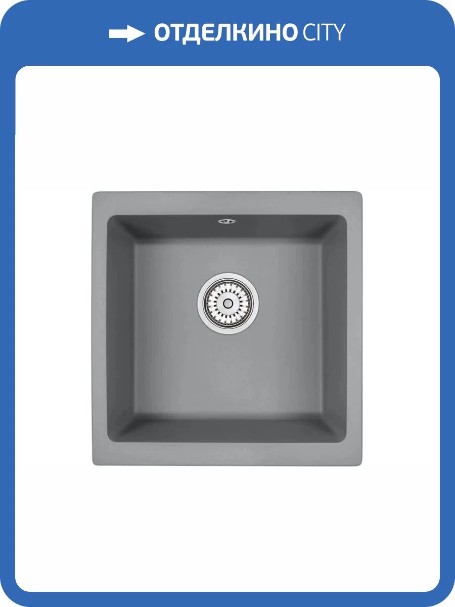 Мойка кухонная EMAR Quartz EMQ-1455.P Алмаз фото 3