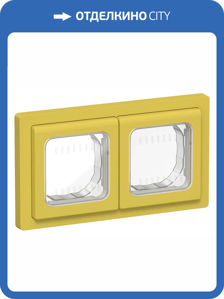 Рамка 2-постовая IEK Flite FI-M20-32-55-K44 желтый карри фото 2
