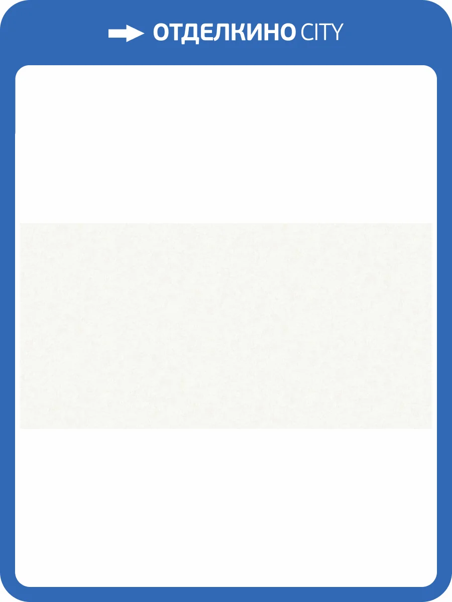 Обои флизелиновые Bernardo Bartalucci Bigi 5067-2 фото 4