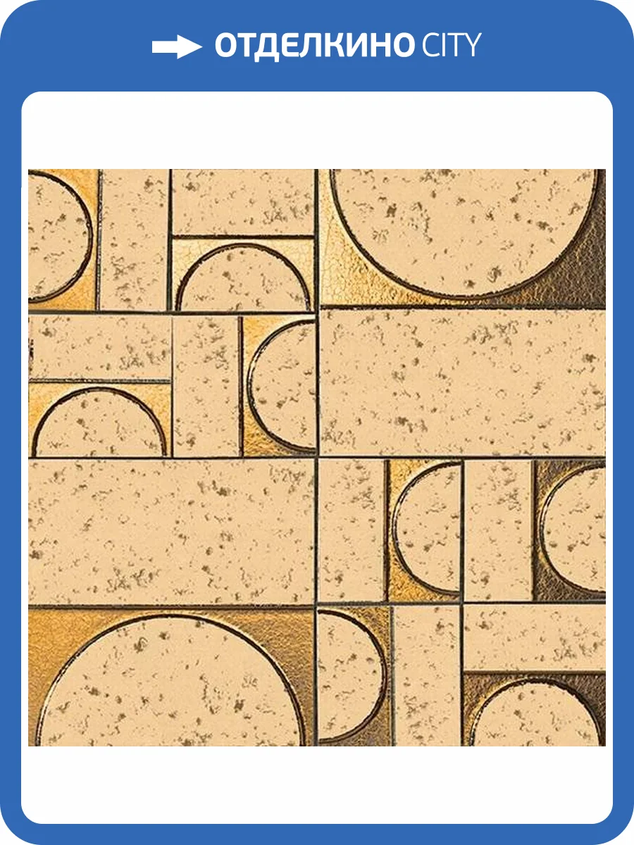 Декор FAP Ceramiche Evoque Sigillo Oro Inserto Mosaico 30.5x30.5 фото 2