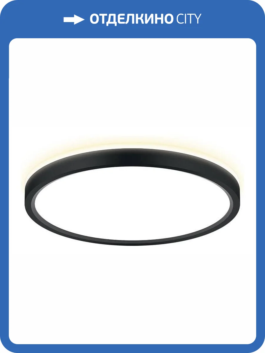 Накладной светильник Citilux Norma CL748241 фото 2