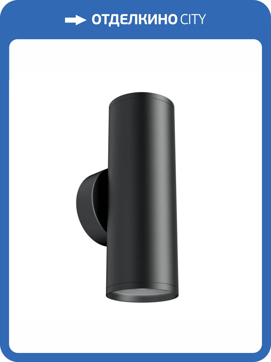 Бра Technical FOCUS S C068WL-02B фото 5