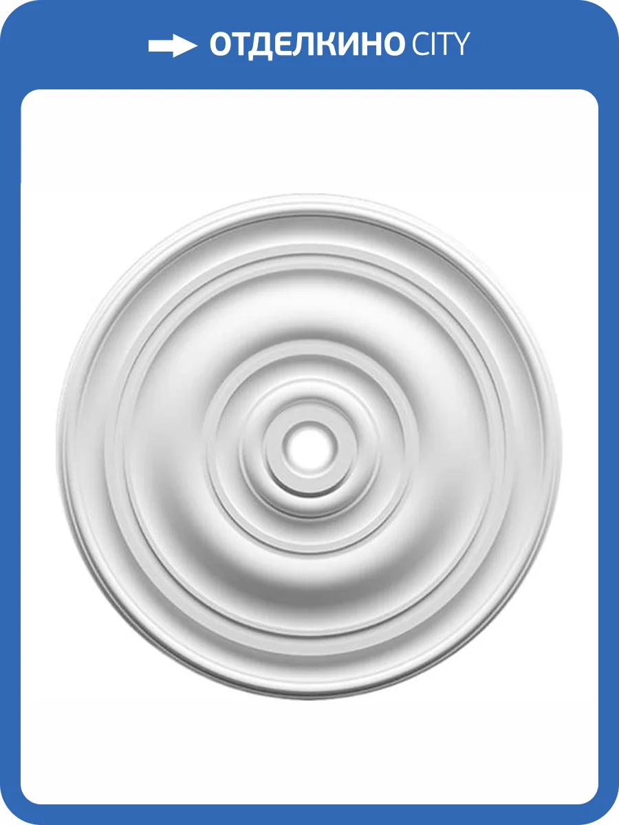 Розетка гладкая Artpole SRT6 360x360x30 фото 2