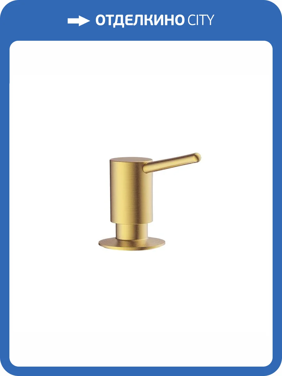 Дозатор Iddis Kitchen Line SDIMG00i59 золотой фото 6