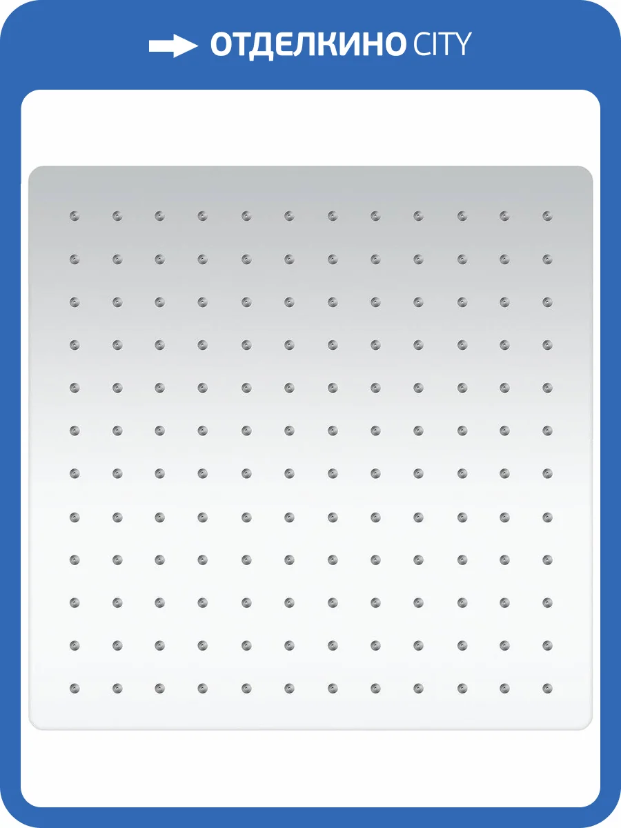 Верхний душ Bien BD34027107 фото 4