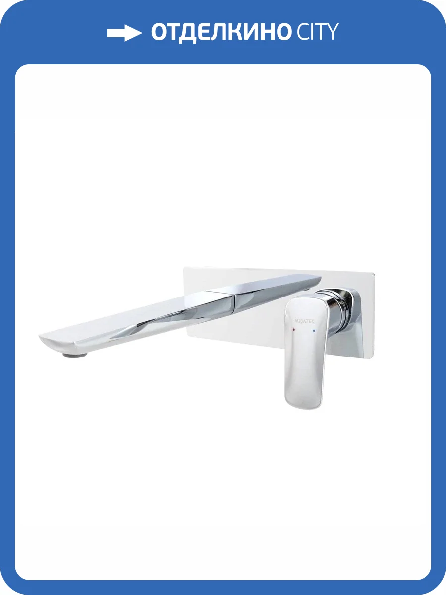 Смеситель для раковины Aquatek Вега AQ1013CR хром фото 3