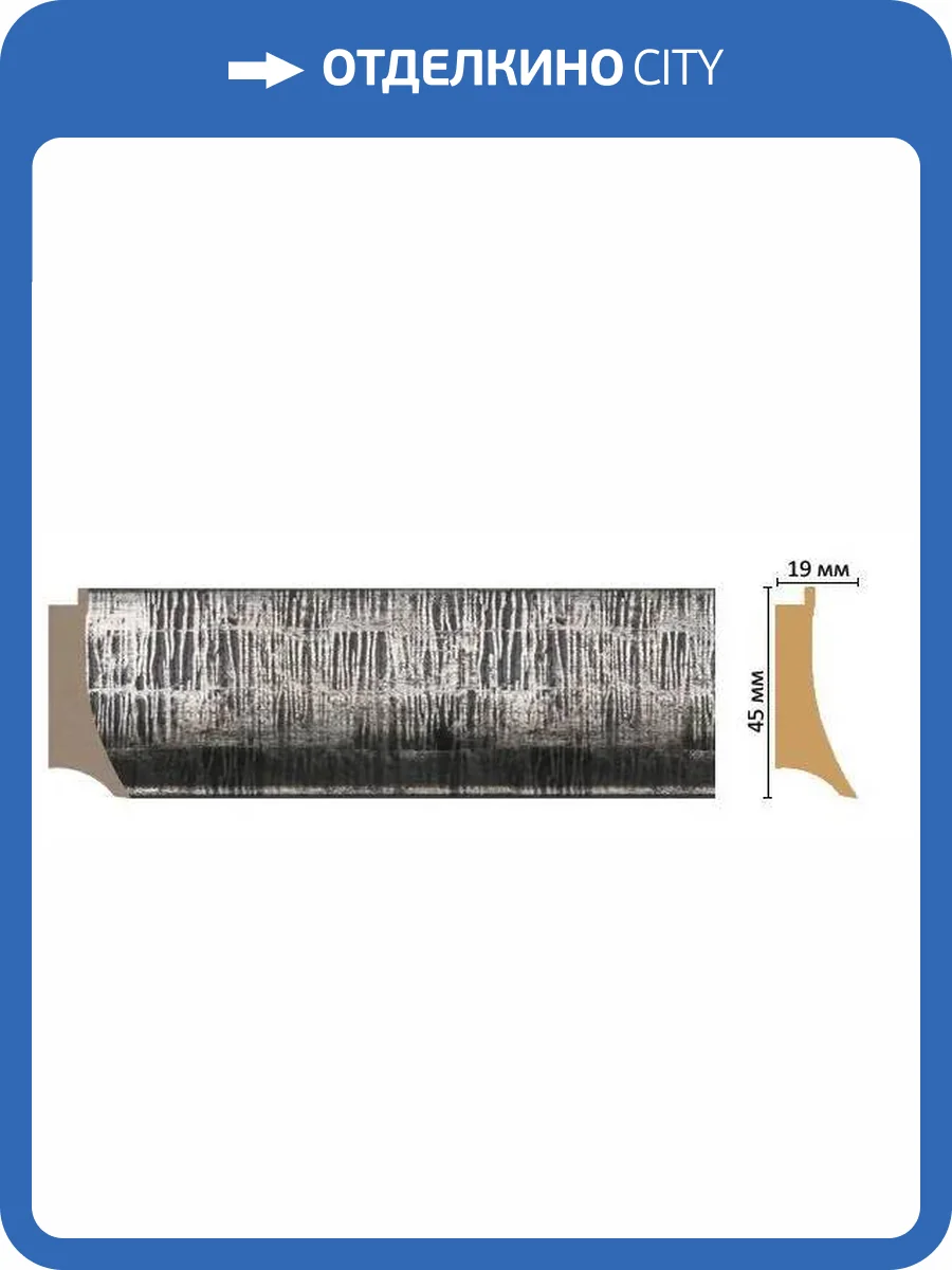 Багет DECOMASTER FM5-3 285x1.9x4.5 фото 2