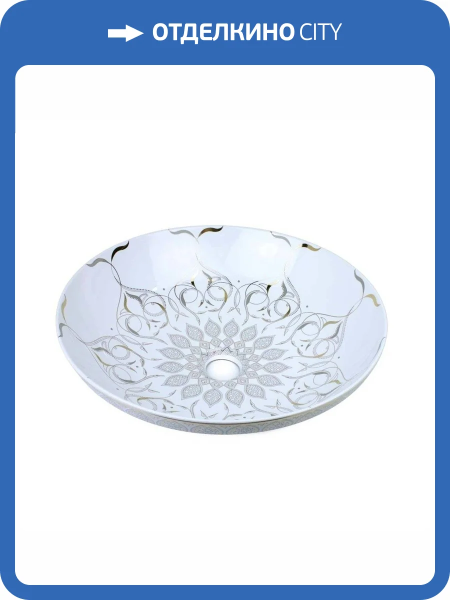 Раковина Bronze de Luxe Persia 2008 40 см фото 4