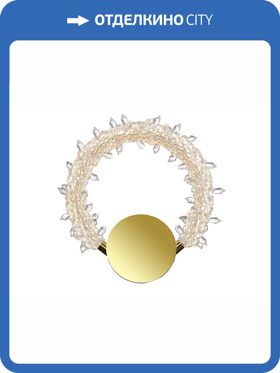 Бра Newport 8280 8280/А gold NEW фото 2