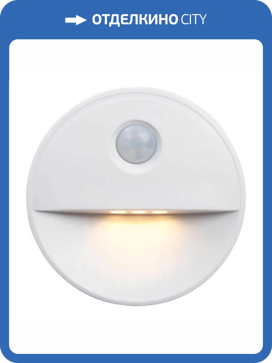 Настенный светодиодный светильник Feron FN1220 41882 фото 5