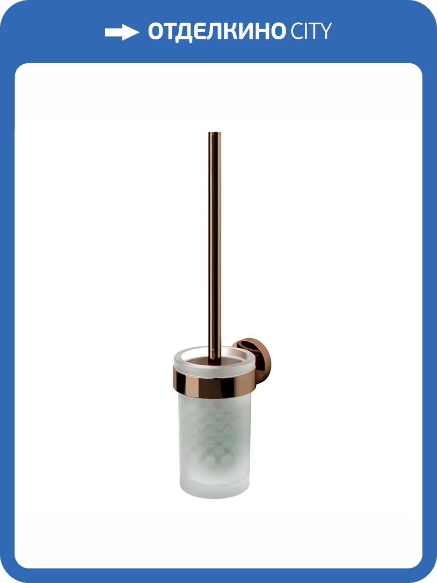 Ершик Wasserkraft Asphe K-77727 подвесной, розовое золото фото 4