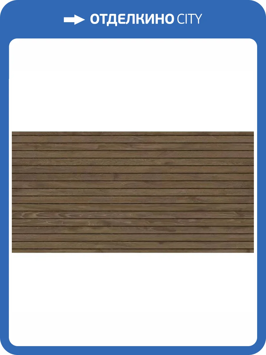 Керамогранит Global Tile Kolan GT1206011111MR Темно-Коричневый 60x120 фото 4