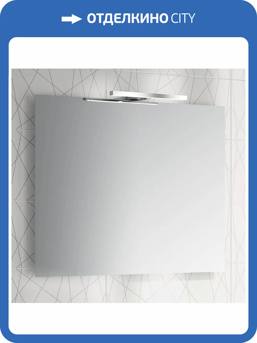 Зеркало Jacob Delafon Ola EB1098-RU 80 см фото 5