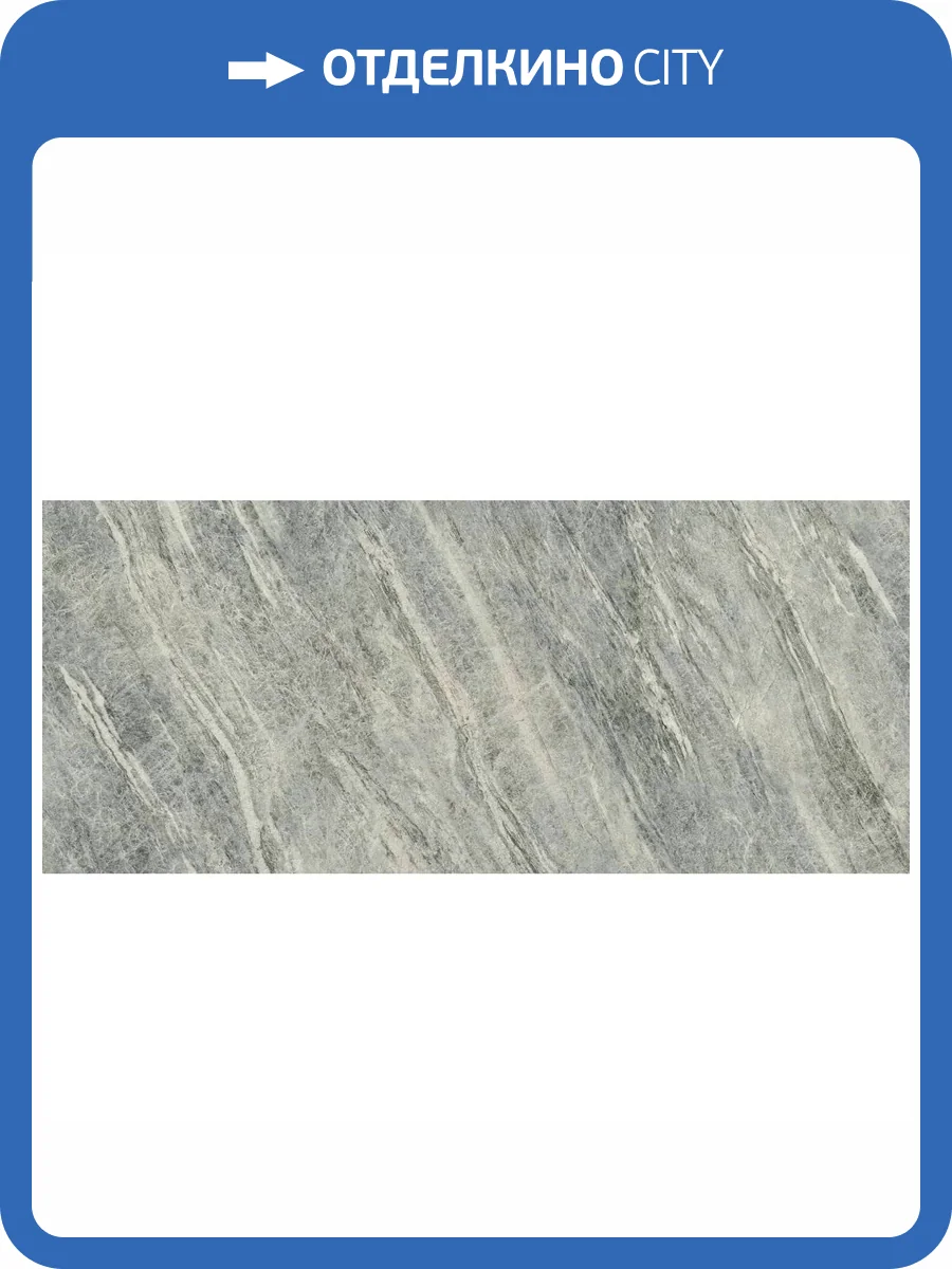 Керамогранит Atlas Concorde Marvel Diva AX8Z Sky Stone Silk 6 mm 120x278 фото 15