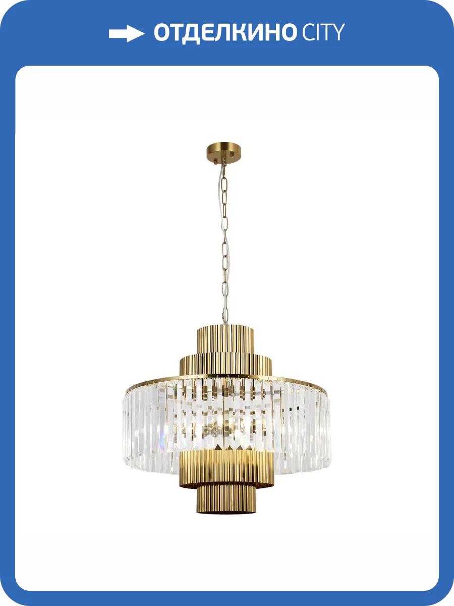 Люстра подвесная Lussole LSP-6054 фото 2