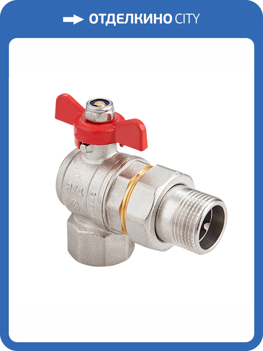 Кран шаровой MVI угловой полнопроходной с полусгоном и бабочкой 1/2 фото 2