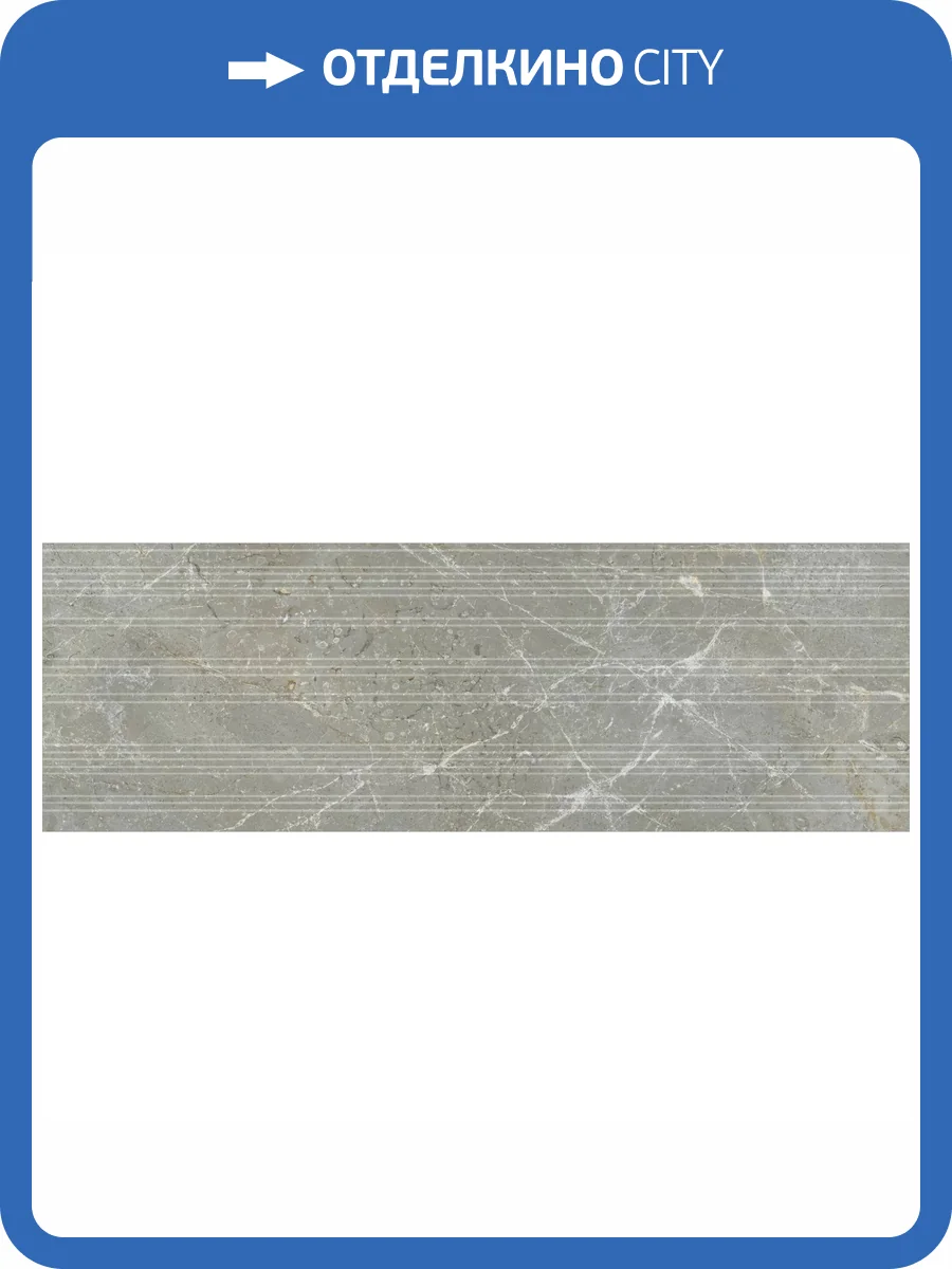 Керамическая плитка Ape Ceramica Augustus A040258 Caesar Grey Rect 30x90 фото 18