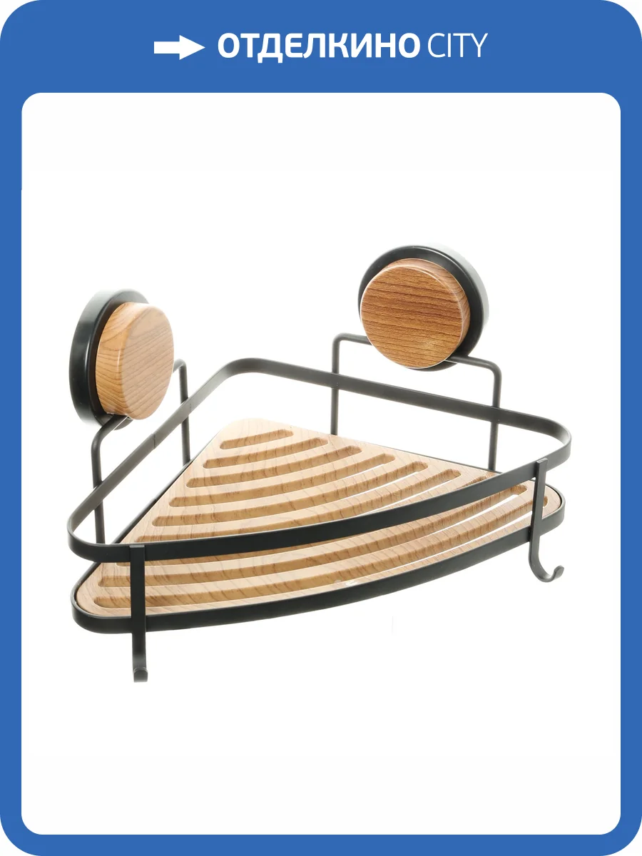 Полка Fixsen Magic  FX-940B-1 угловая одноэтажная фото 5