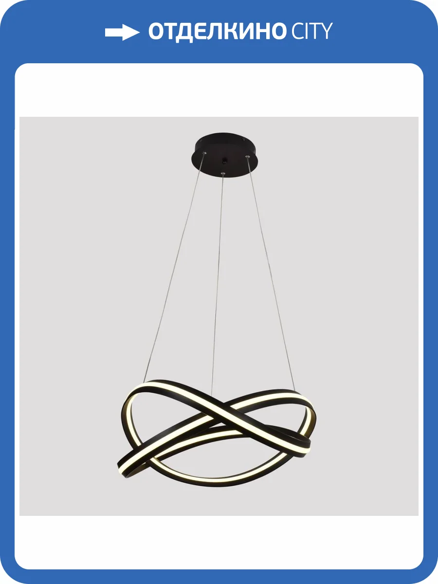 Подвесной светодиодный светильник Moderli Novas V2895-PL фото 2