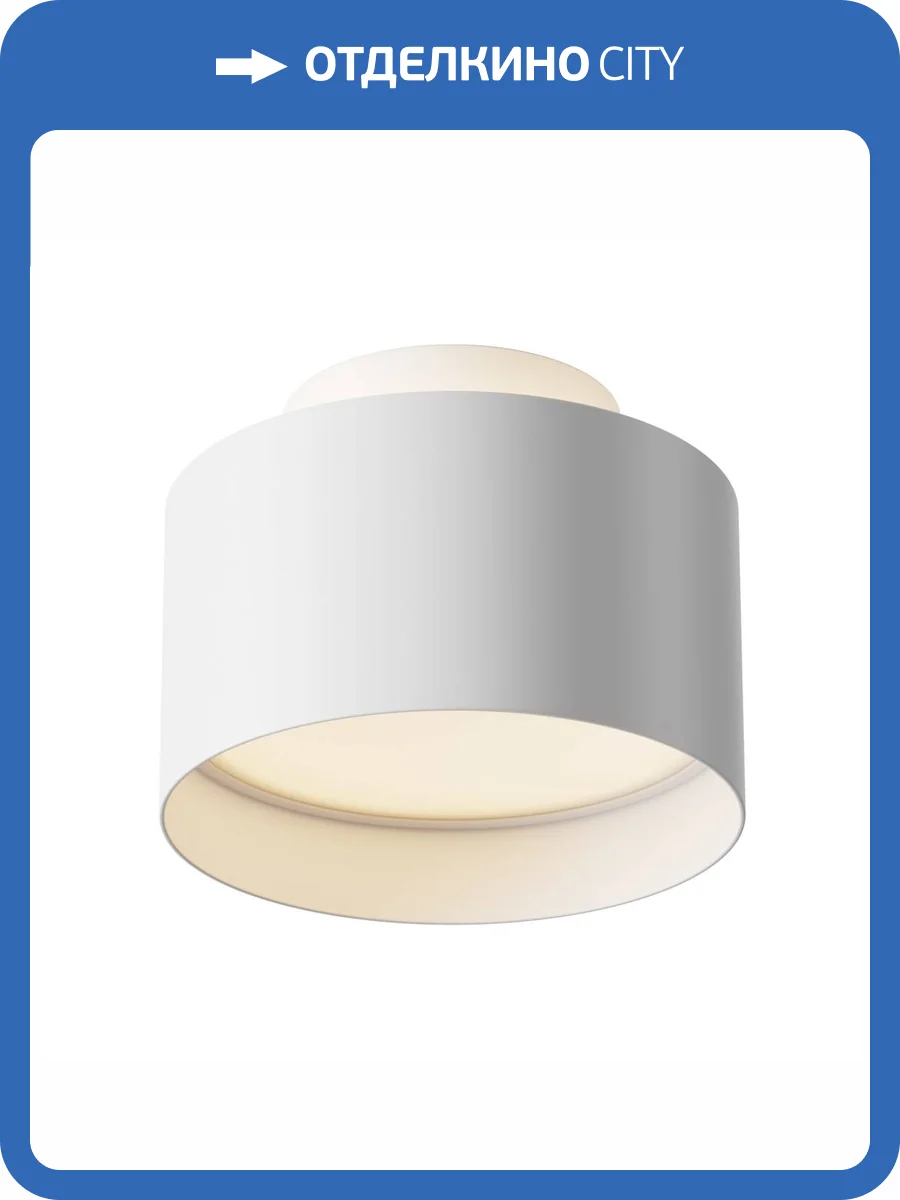 Потолочный светильник Technical Planet C009CW-L16W фото 4