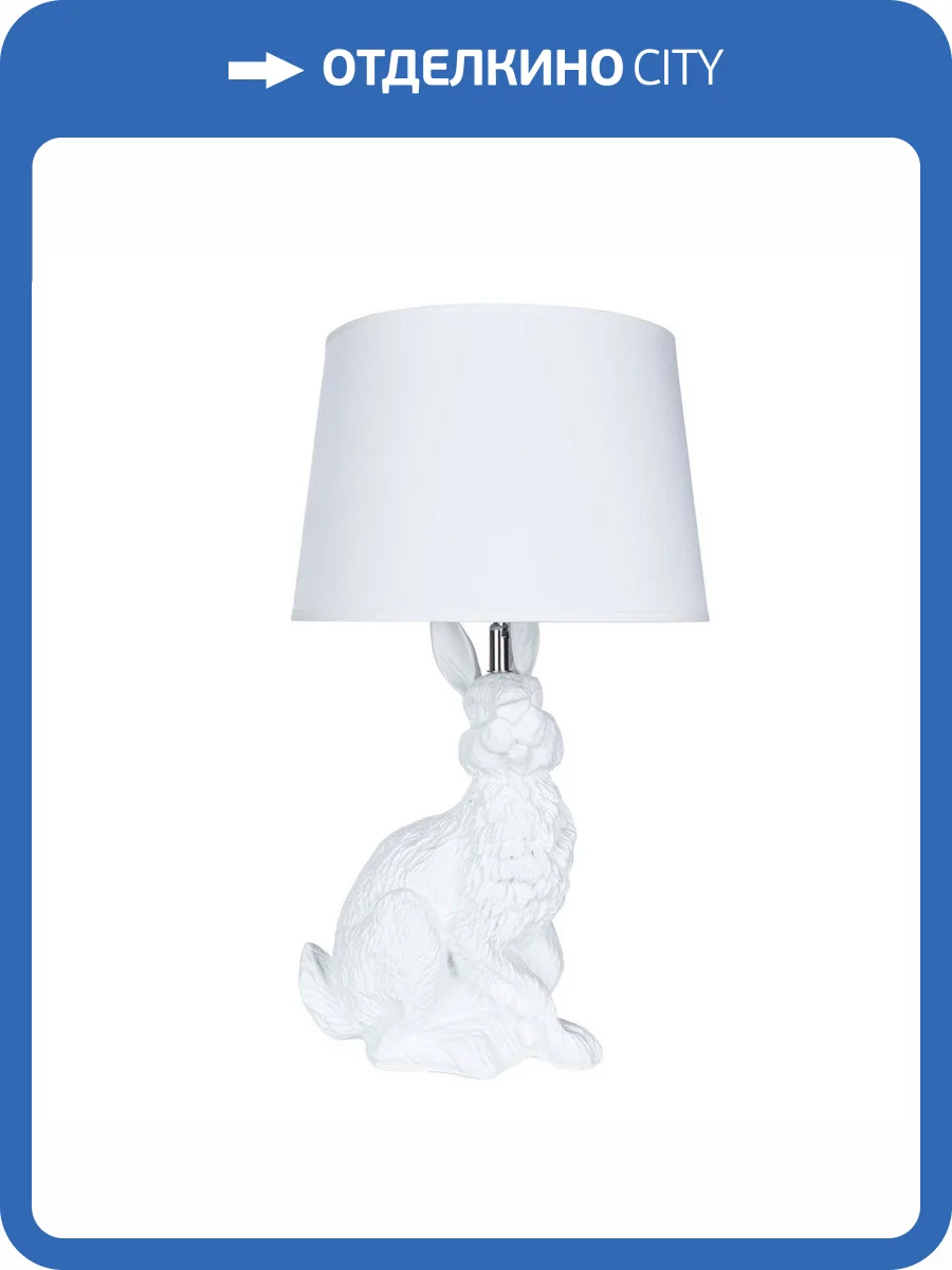 Настольная лампа Arte Lamp Izar A4015LT-1WH фото 5