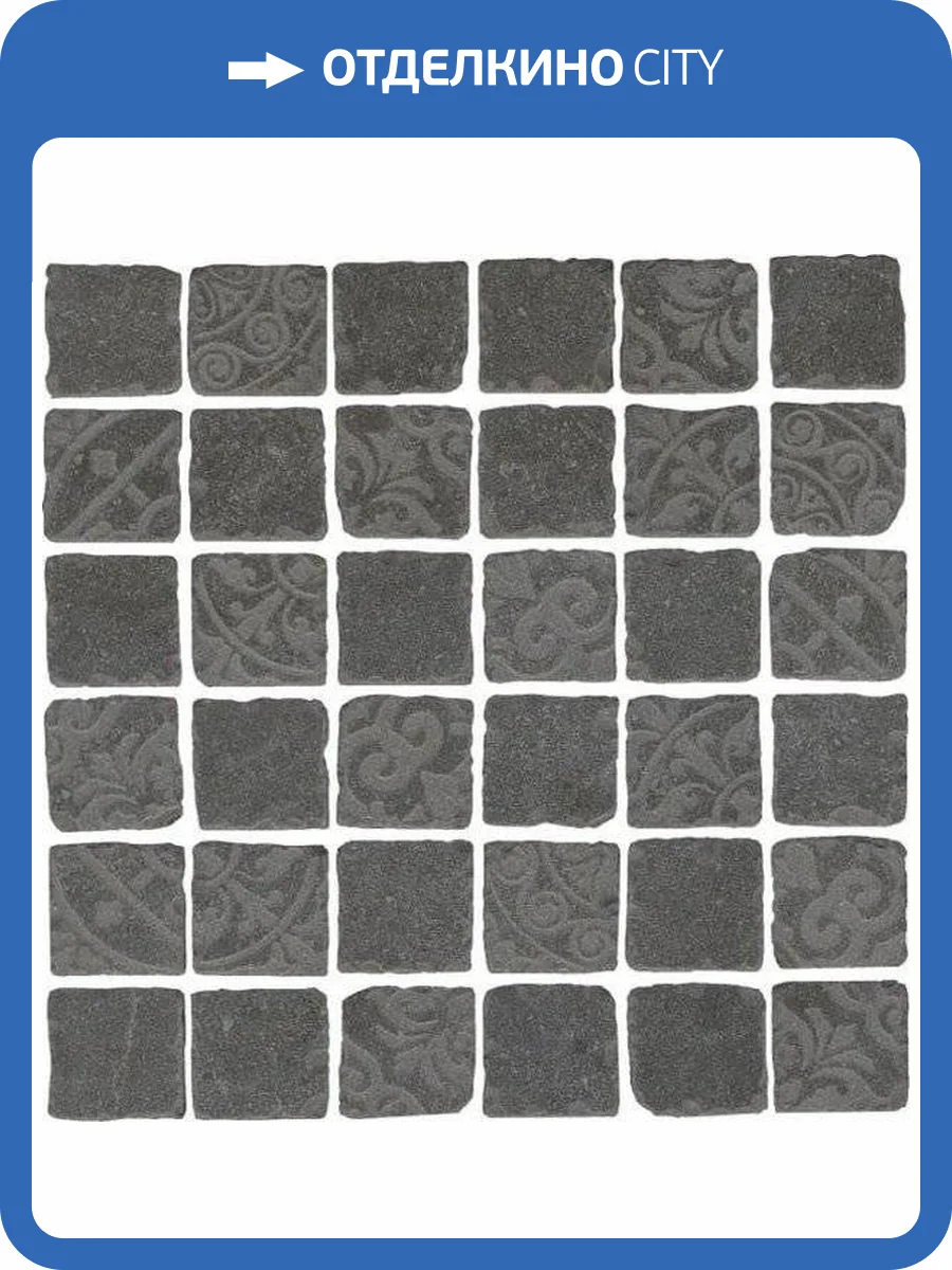 Декор Kerama Marazzi Про Фьюче SBM008/DD6406 Антрацит Мозаичный 30x30 фото 2