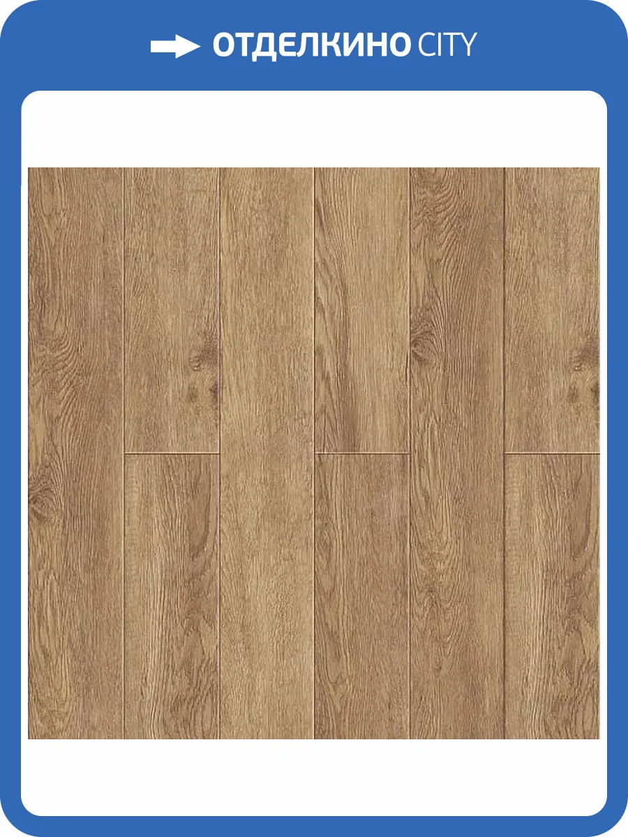 SPC Ламинат Alpine Floor Grand Sequoia Village 4/43 4V ECO 11-1007 Макадамия 1220x125 фото 2