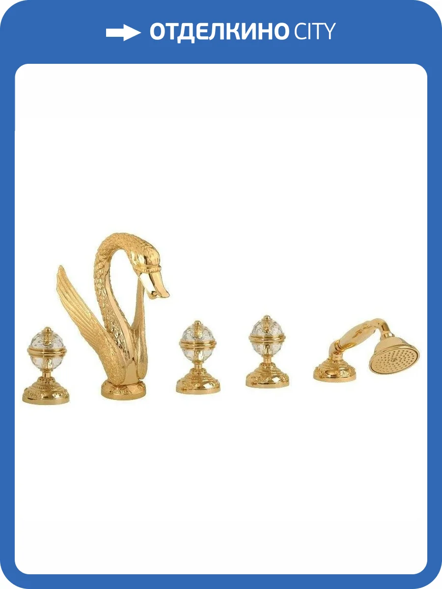 Смеситель на борт ванны Migliore Luxor 24243 фото 3