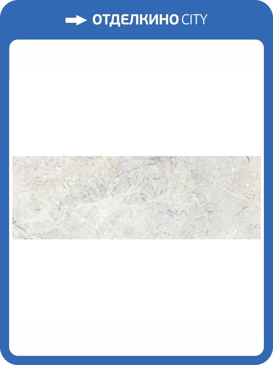 Керамическая плитка Ape Ceramica Augustus A040253 Pearl Rect 30x90 фото 15