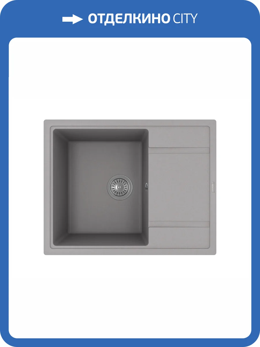 Мойка кухонная Florentina Липси 650 20.125.C0650.307 серый шелк фото 3