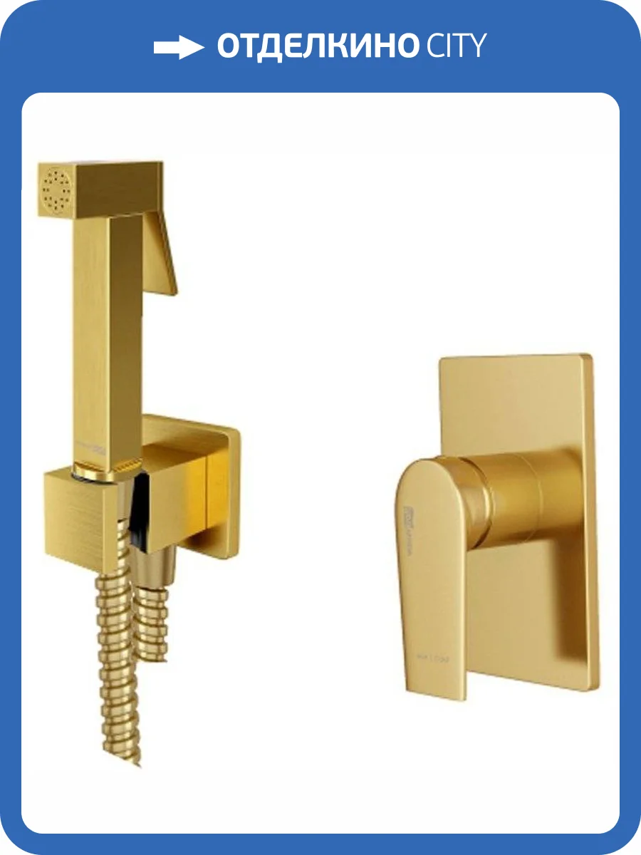 Гигиенический душ Wasserkraft A55094 шланг 150 см фото 11