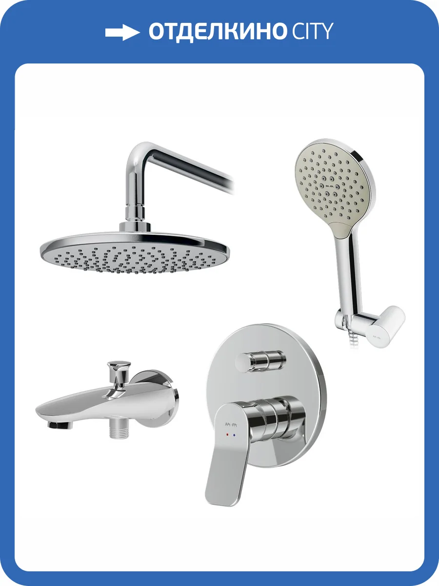 Душевой комплект Am.Pm X-Joy FB85A10020 хром фото 3