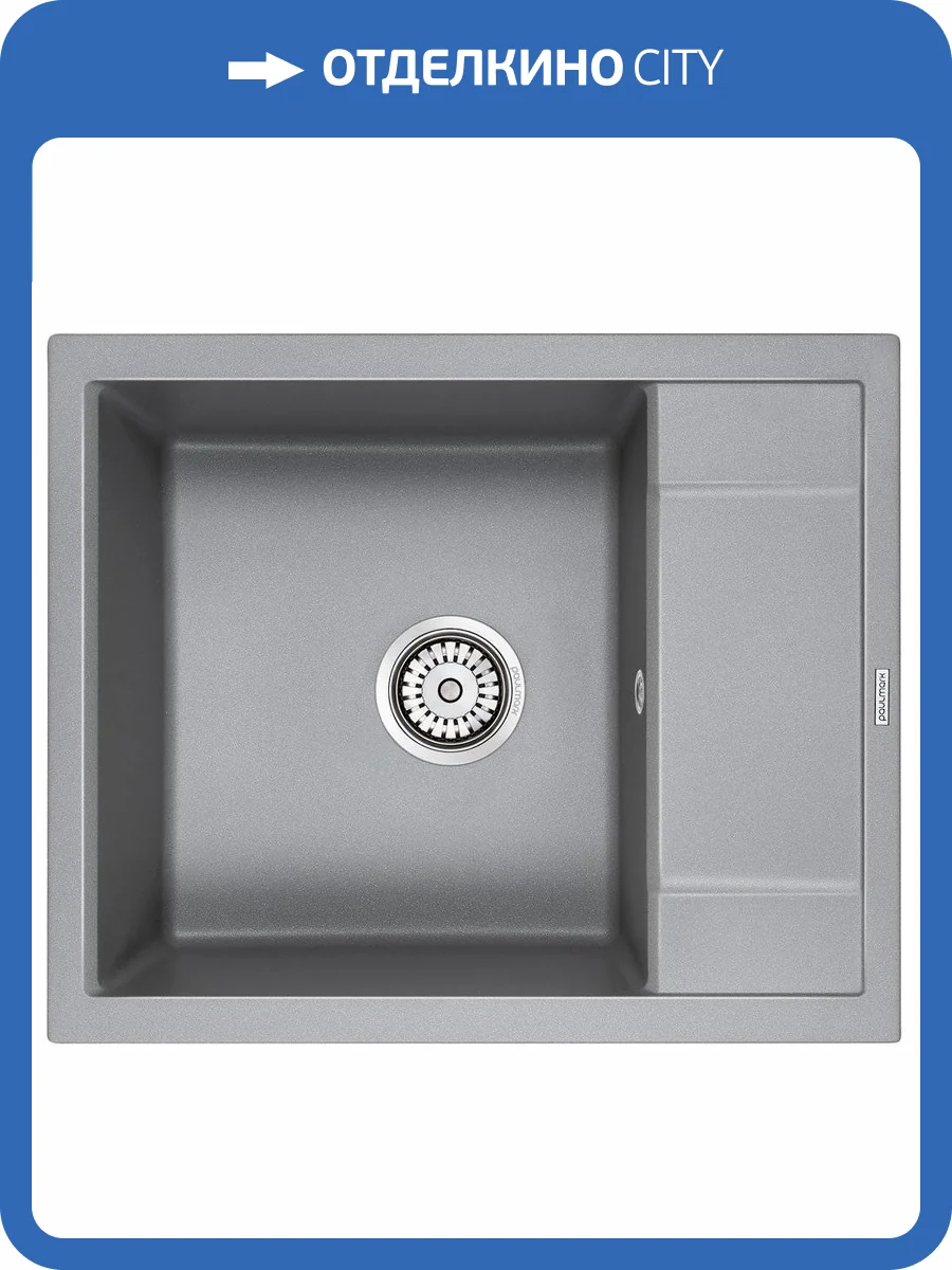 Мойка кухонная Paulmark Optimum PM216050-GRM серый металлик фото 4