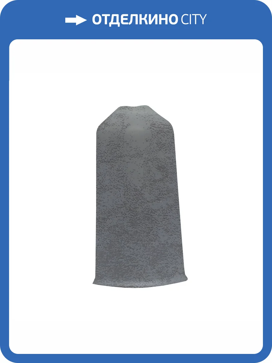 Наружный (внешний) угол Royce 340 Мрамор Темный 80 мм (упаковка - 2 шт) фото 2