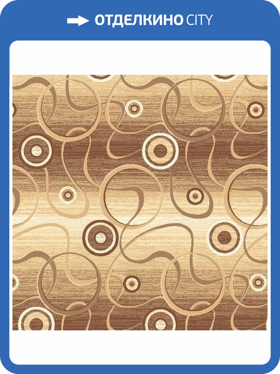 Ковролин Нева Тафт Полотно Принт Сфера 180 (рулон: 4x35=140 м2) фото 2