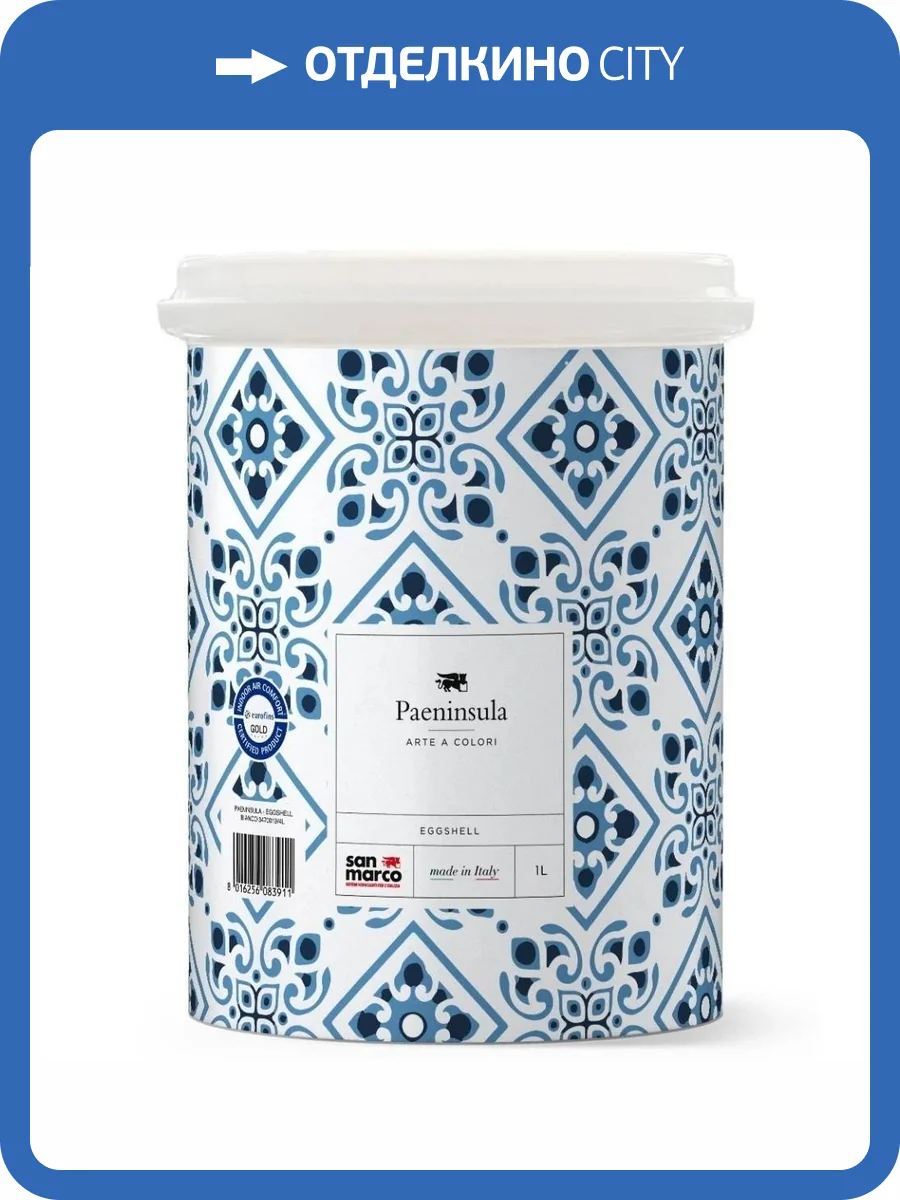 Моющаяся краска San Marco Paeninsula Eggshell база Transparente 0.93 л фото 2