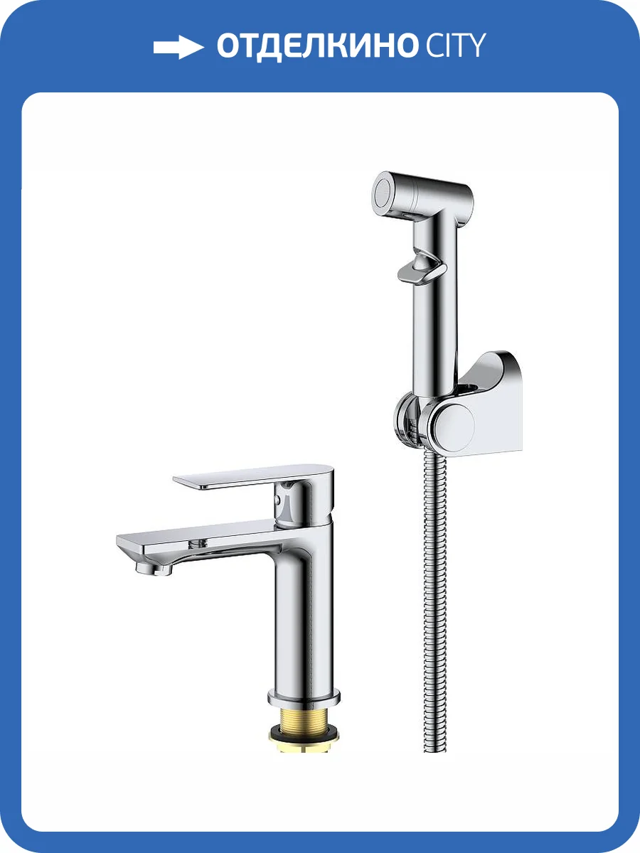 Смеситель для раковины Splenka S05.12 с гигиеническим душем, хром фото 3