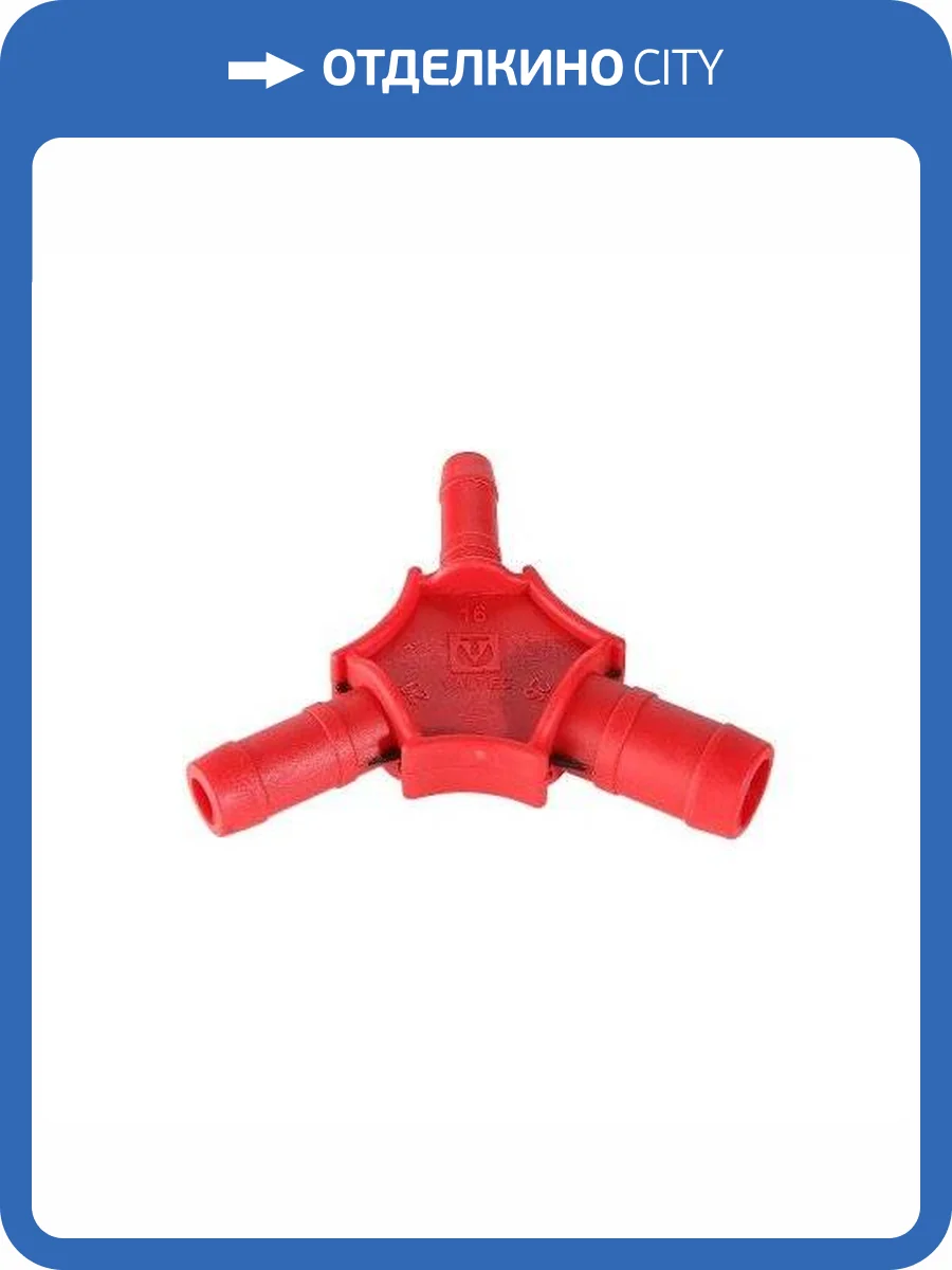 Калибр для м/п трубы VALTEC 16-20-26, с ножами для снятия фаски, VTm.396.0.162026 фото 3