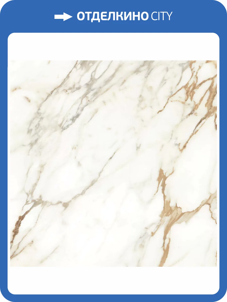 Керамогранит Cersanit Mirage A16000 Белый 42x42 фото 15