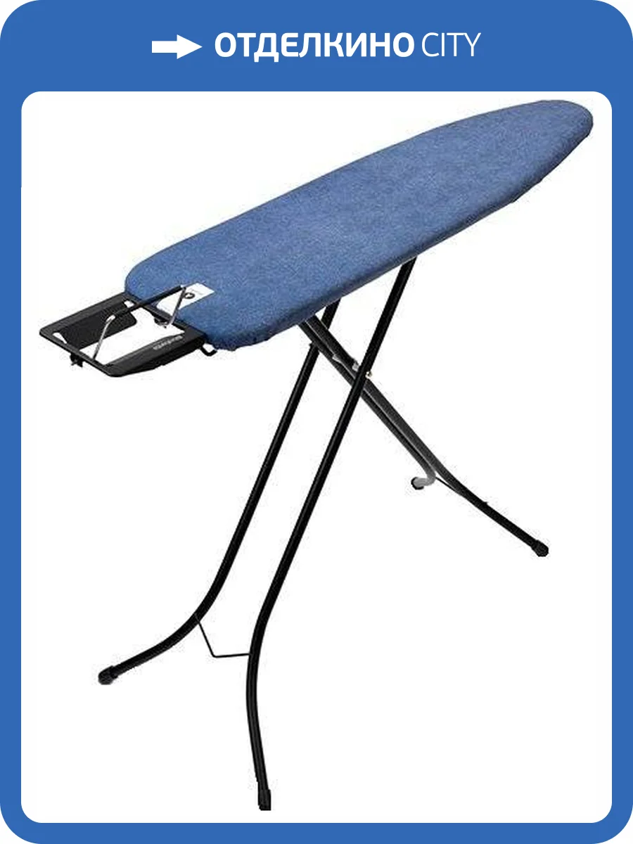 Гладильная доска Brabantia A 134203 110х30, синий деним фото 4