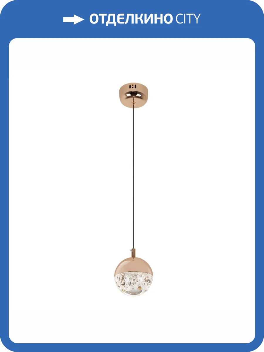 Подвесной светильник Modelux Modestyle MS.2345.1 GD фото 4