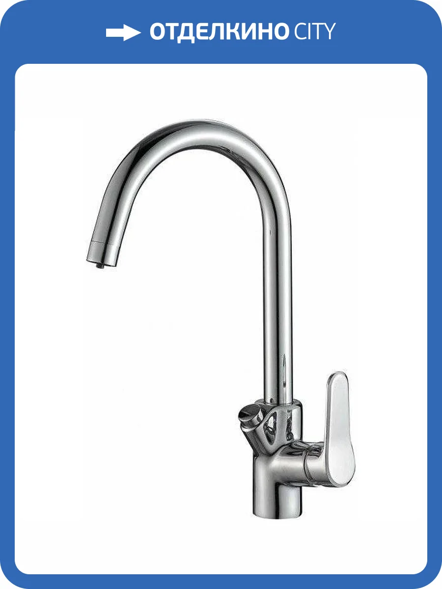 Смеситель для кухни Zorg Steel Hammer SH 901 CR фото 3