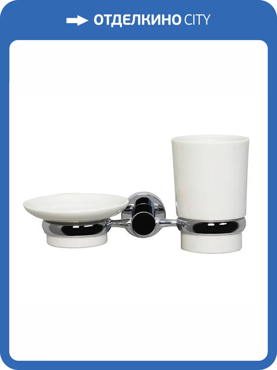 Держатель со стаканом и мыльницей Wasserkraft K-28226 хром фото 4
