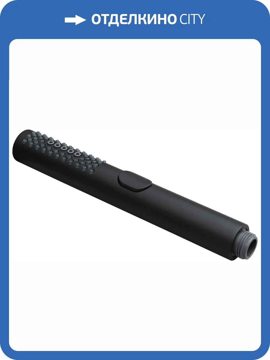 Лейка для душа Allen Brau Priority 5.31A20-31 черная матовая фото 2